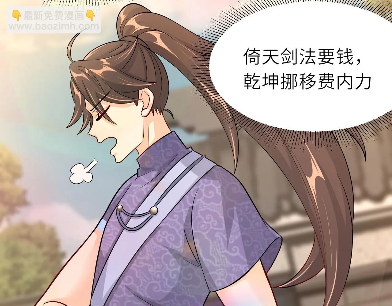 16 开挂都为费劲的年头！ 第96页