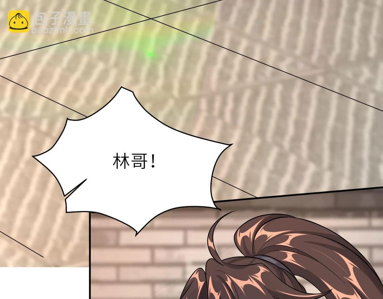 16 开挂都为费劲的年头！ 第100页
