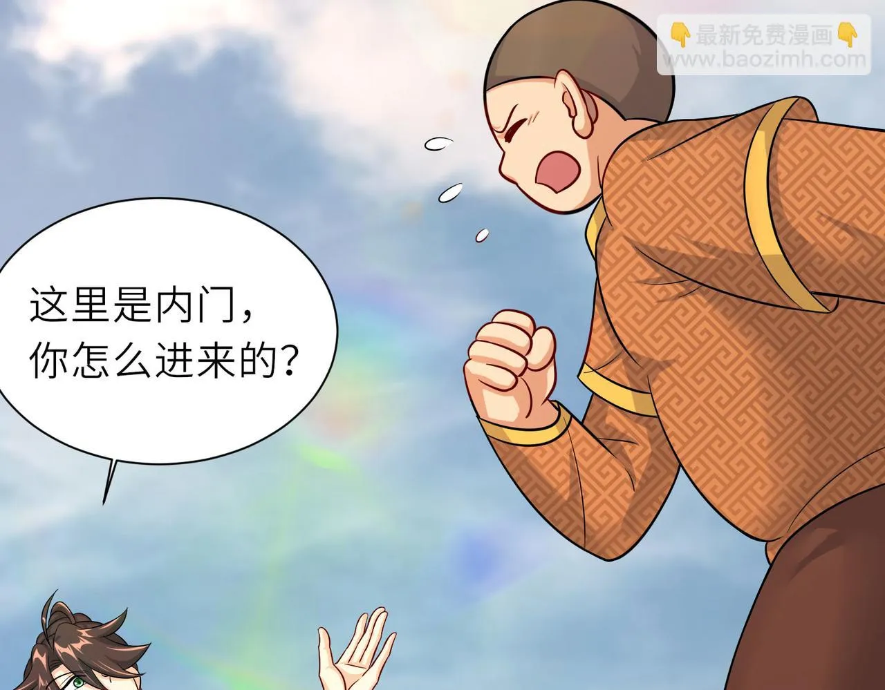 16 开挂都为费劲的年头！ 第103页