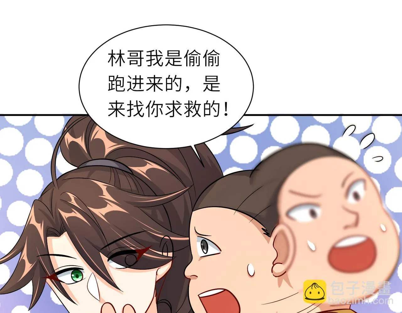 16 开挂都为费劲的年头！ 第106页