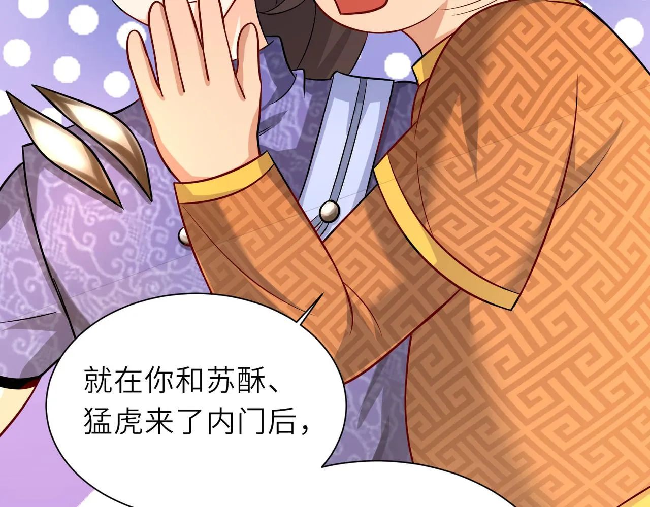 16 开挂都为费劲的年头！ 第107页