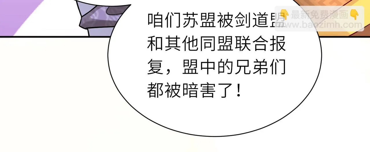 16 开挂都为费劲的年头！ 第108页