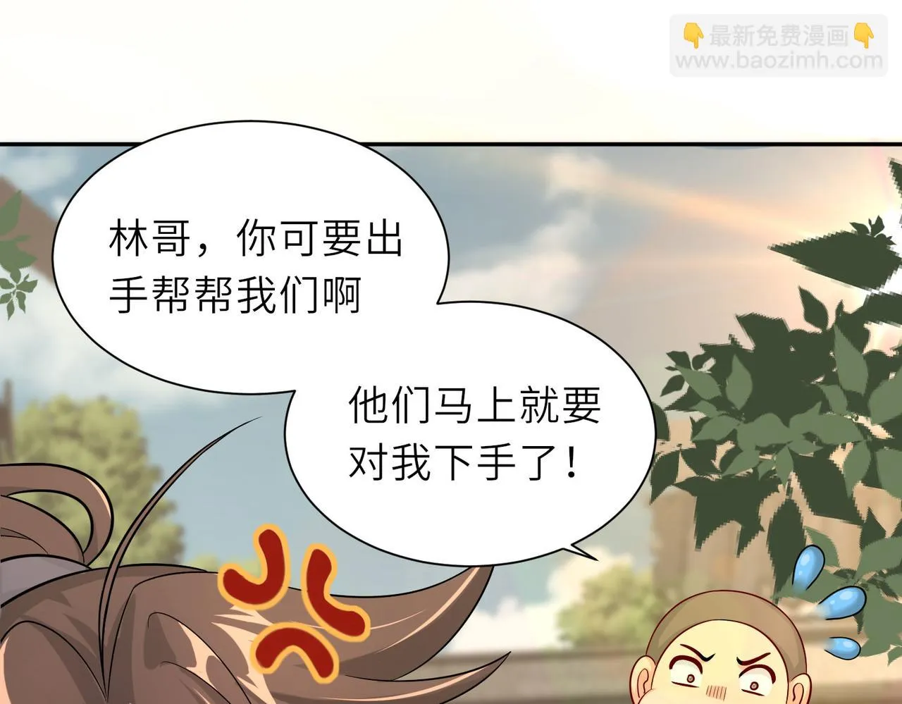 16 开挂都为费劲的年头！ 第109页