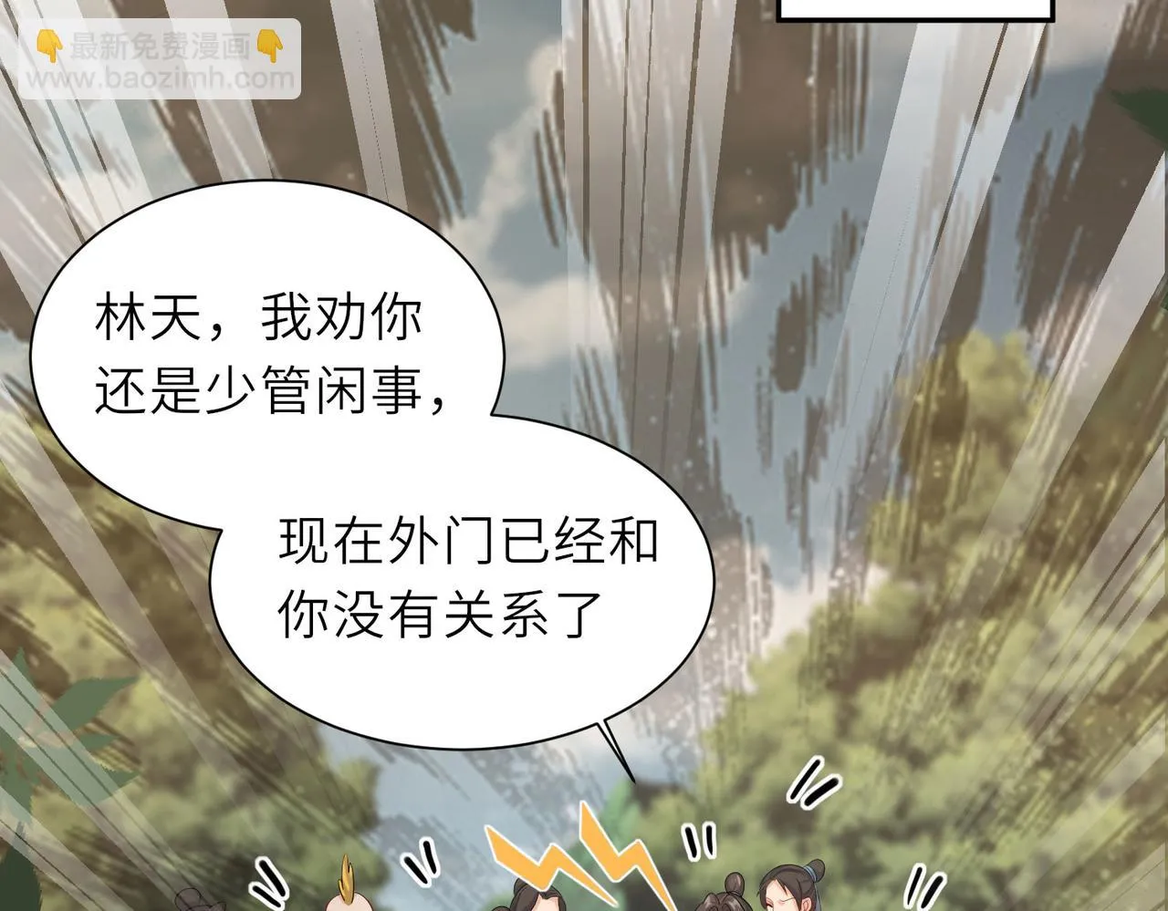 16 开挂都为费劲的年头！ 第113页