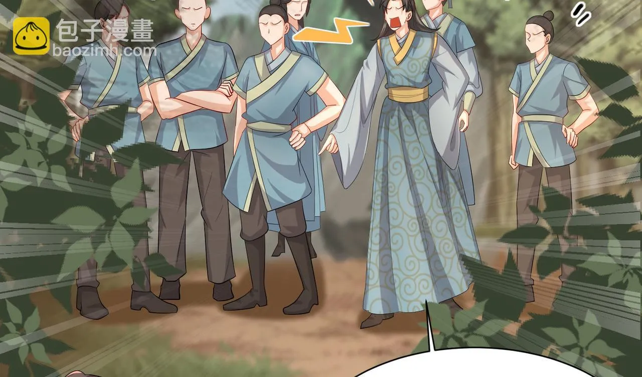 16 开挂都为费劲的年头！ 第114页