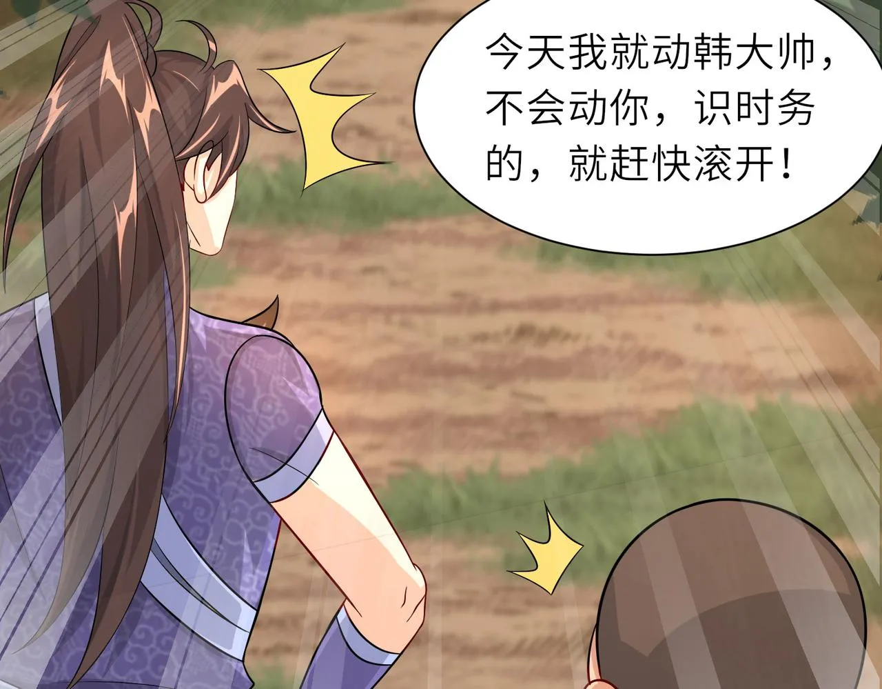 16 开挂都为费劲的年头！ 第115页