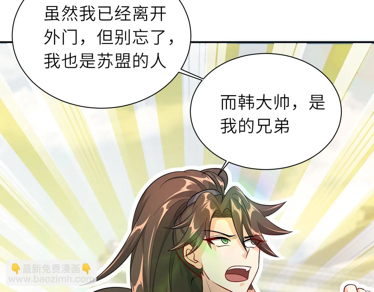 16 开挂都为费劲的年头！ 第117页