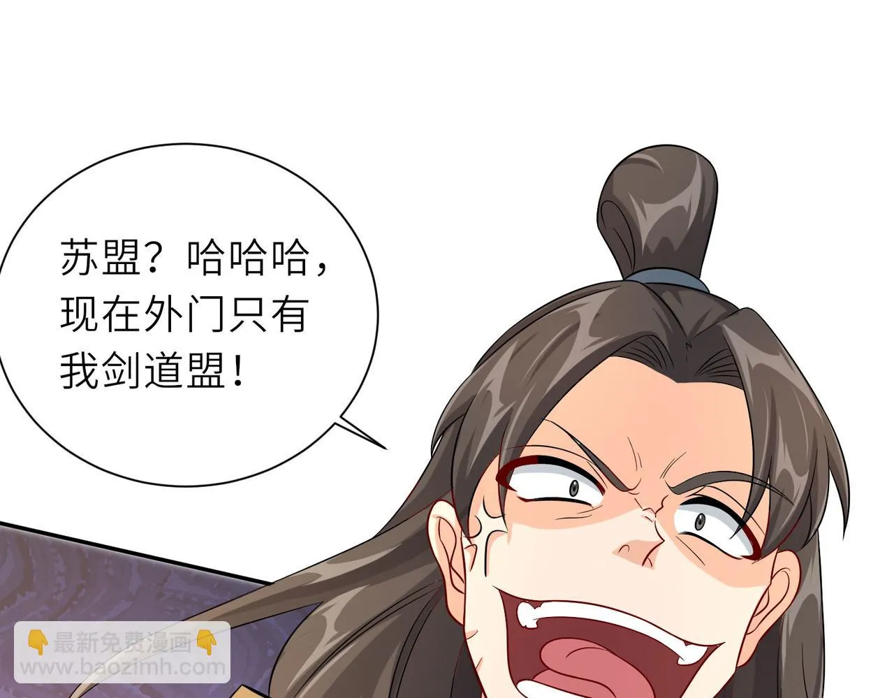 16 开挂都为费劲的年头！ 第120页