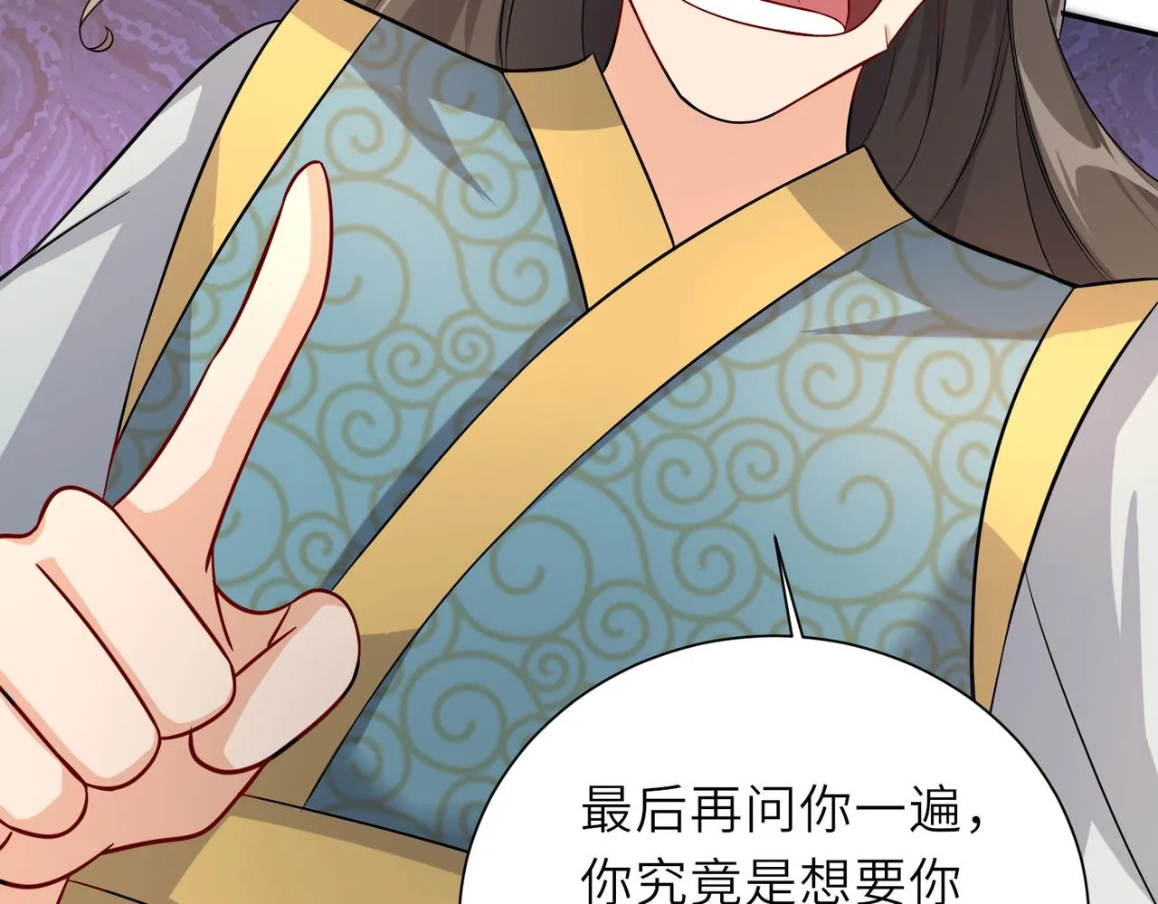 16 开挂都为费劲的年头！ 第121页