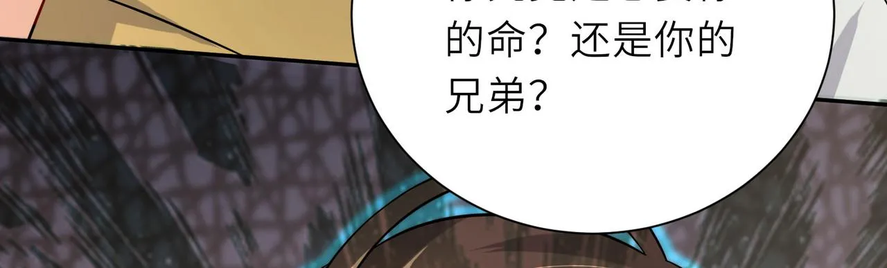 16 开挂都为费劲的年头！ 第122页