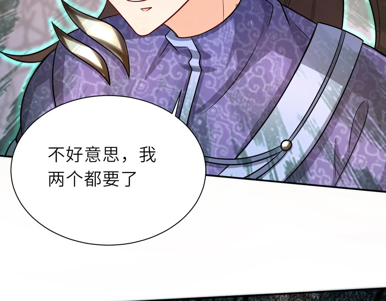 16 开挂都为费劲的年头！ 第124页