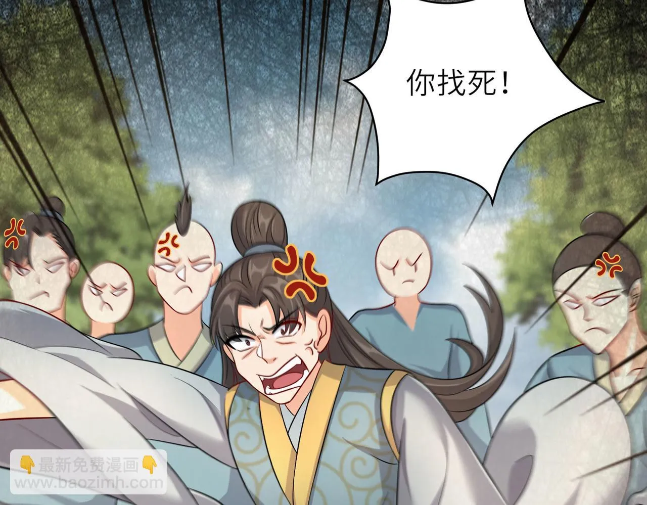 16 开挂都为费劲的年头！ 第126页