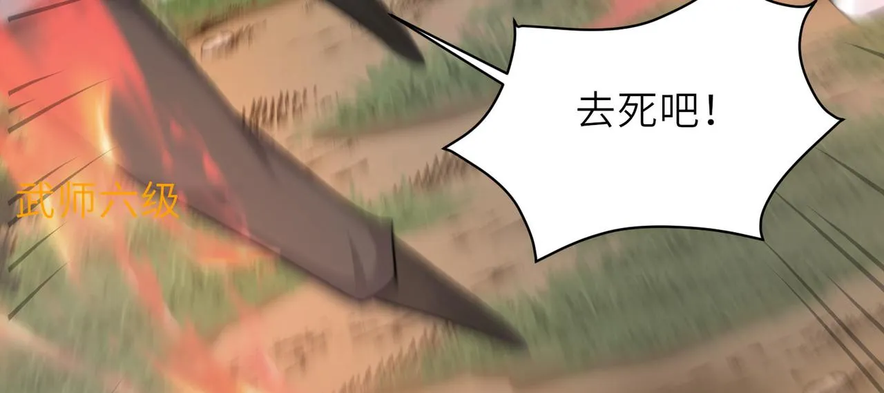 16 开挂都为费劲的年头！ 第131页