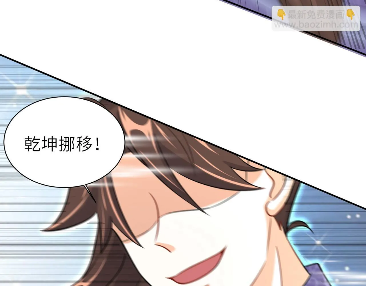 16 开挂都为费劲的年头！ 第133页