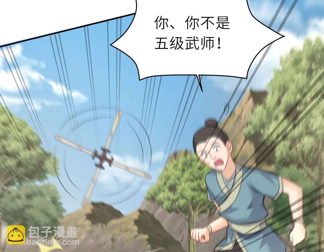 16 开挂都为费劲的年头！ 第138页