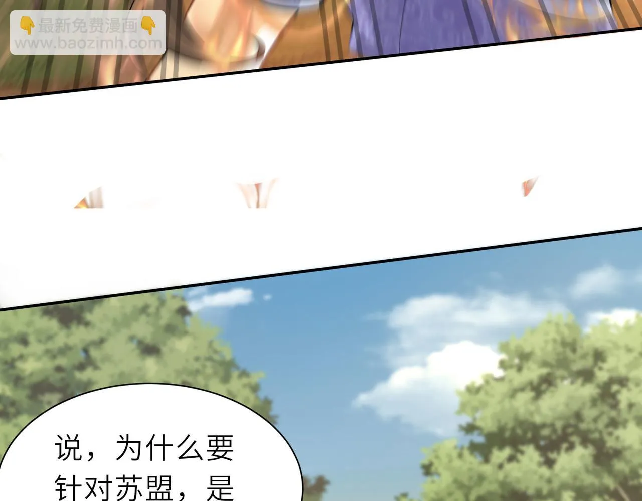 16 开挂都为费劲的年头！ 第141页