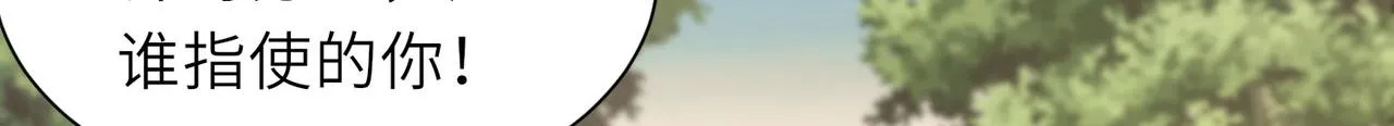16 开挂都为费劲的年头！ 第142页