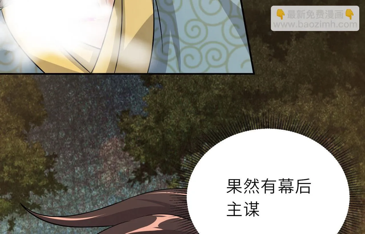 16 开挂都为费劲的年头！ 第147页