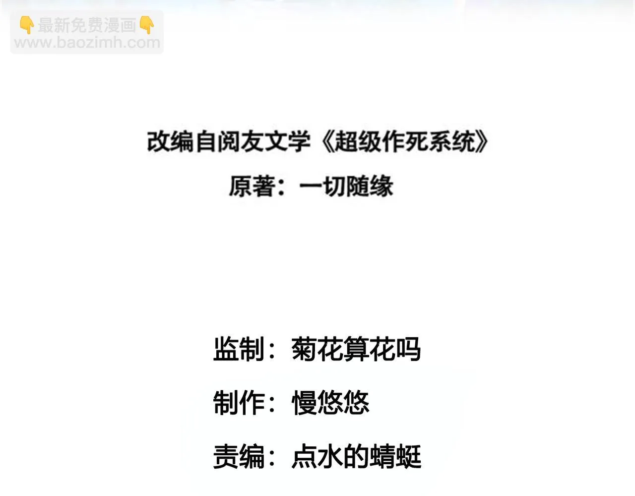 15 内门弟子 第3页