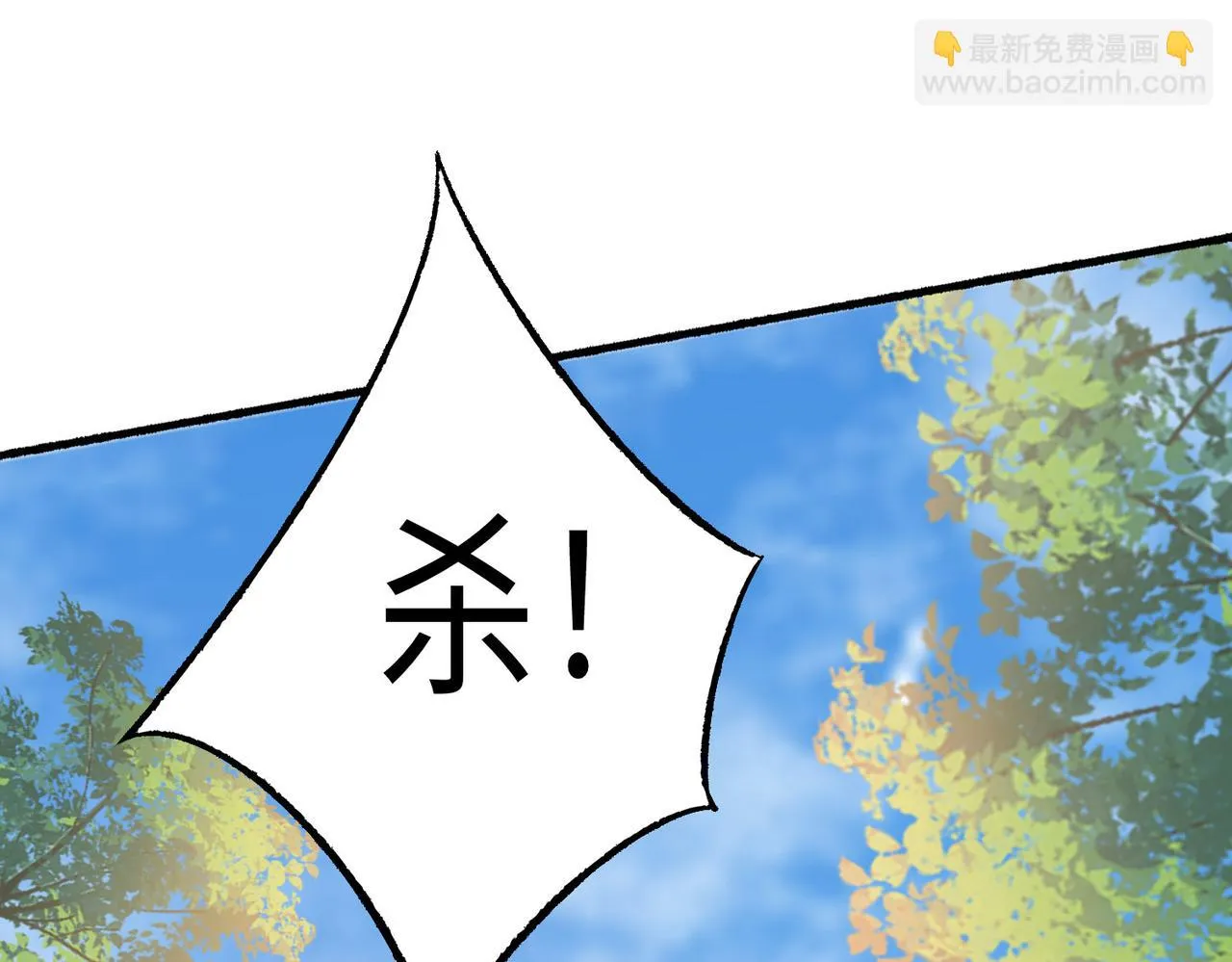 15 内门弟子 第6页