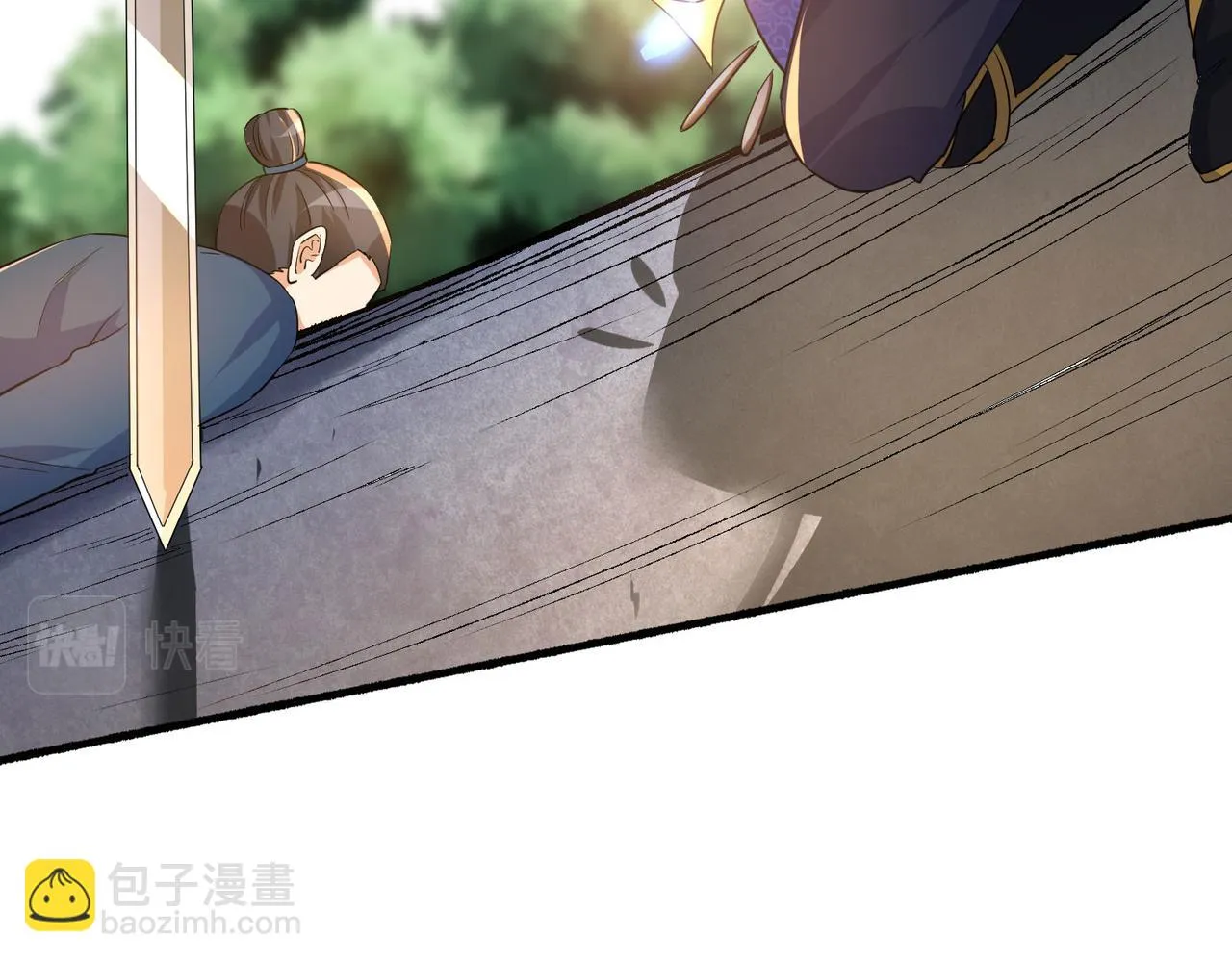 15 内门弟子 第16页