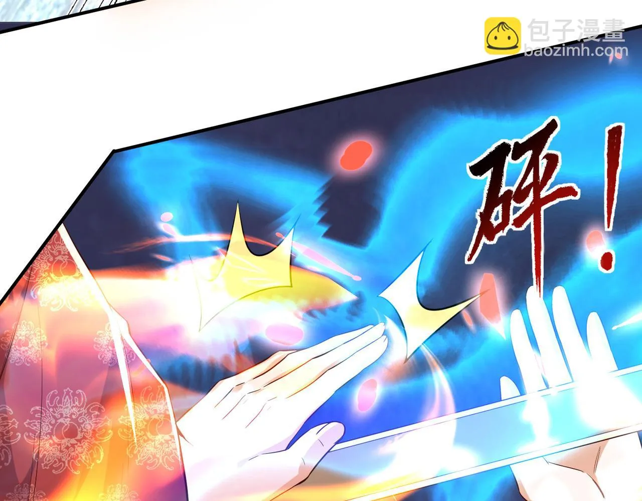 15 内门弟子 第24页
