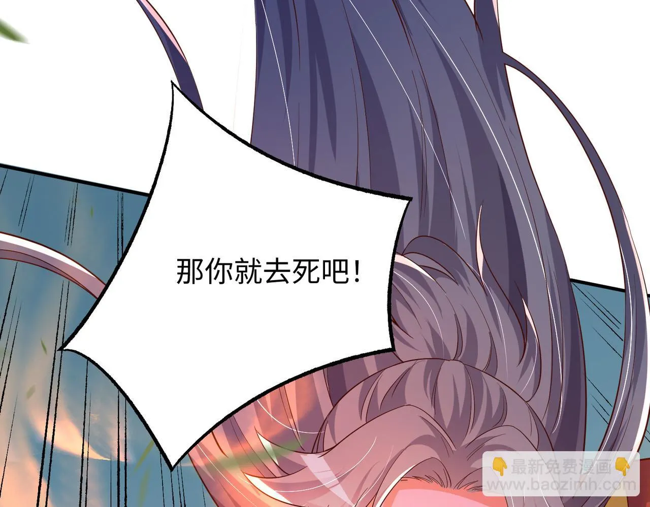 15 内门弟子 第32页