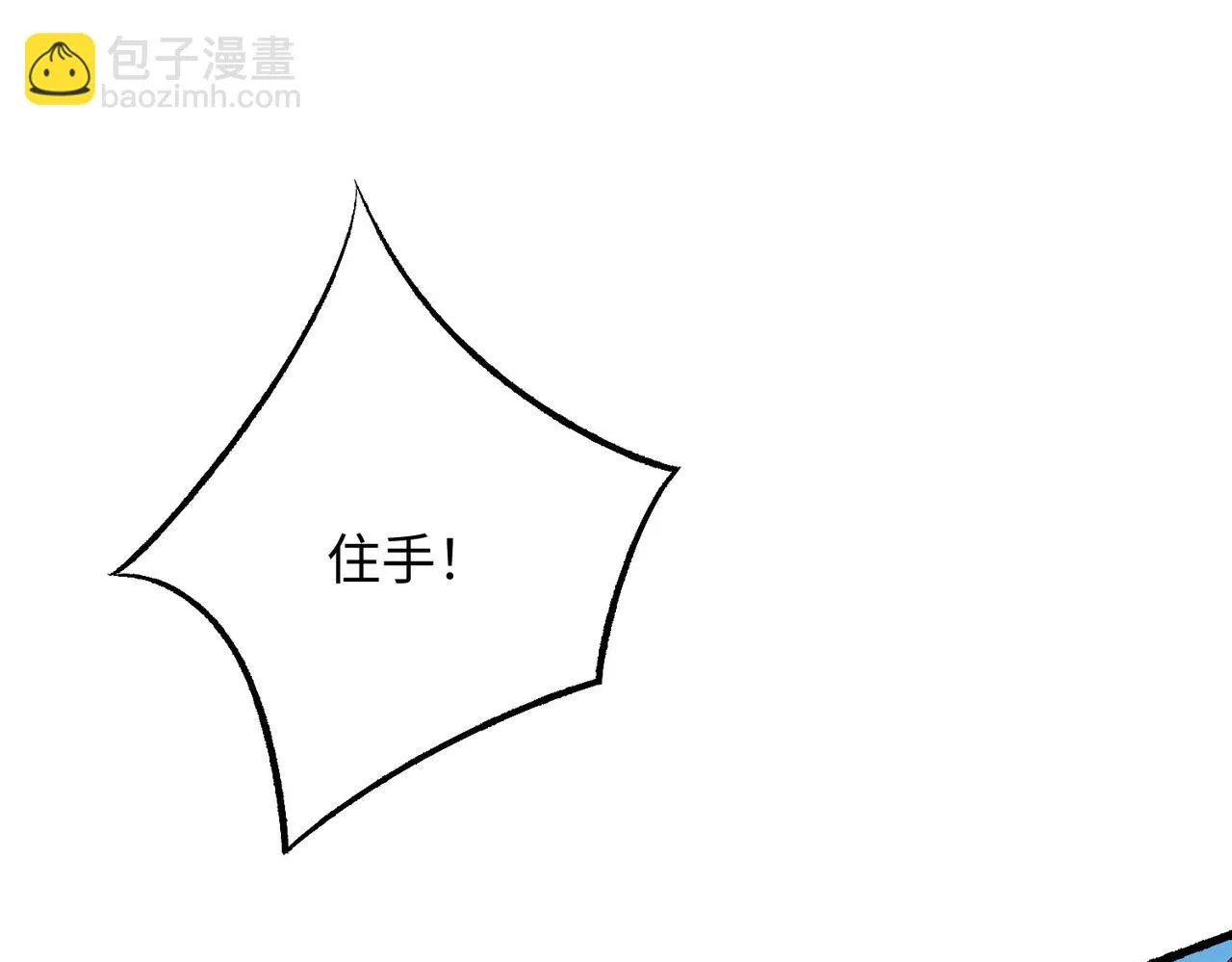 15 内门弟子 第36页