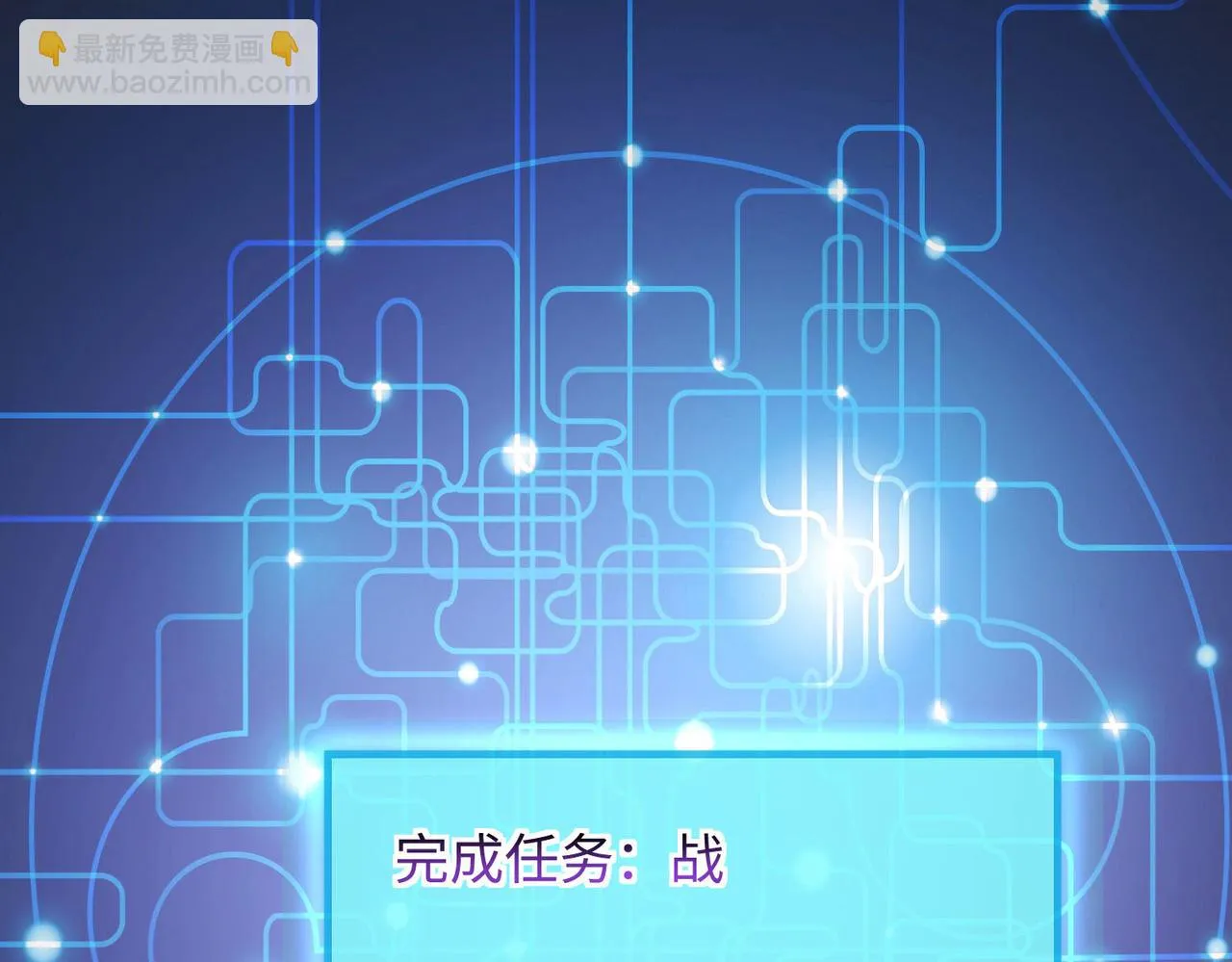 15 内门弟子 第83页