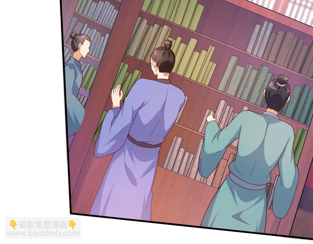 15 内门弟子 第123页