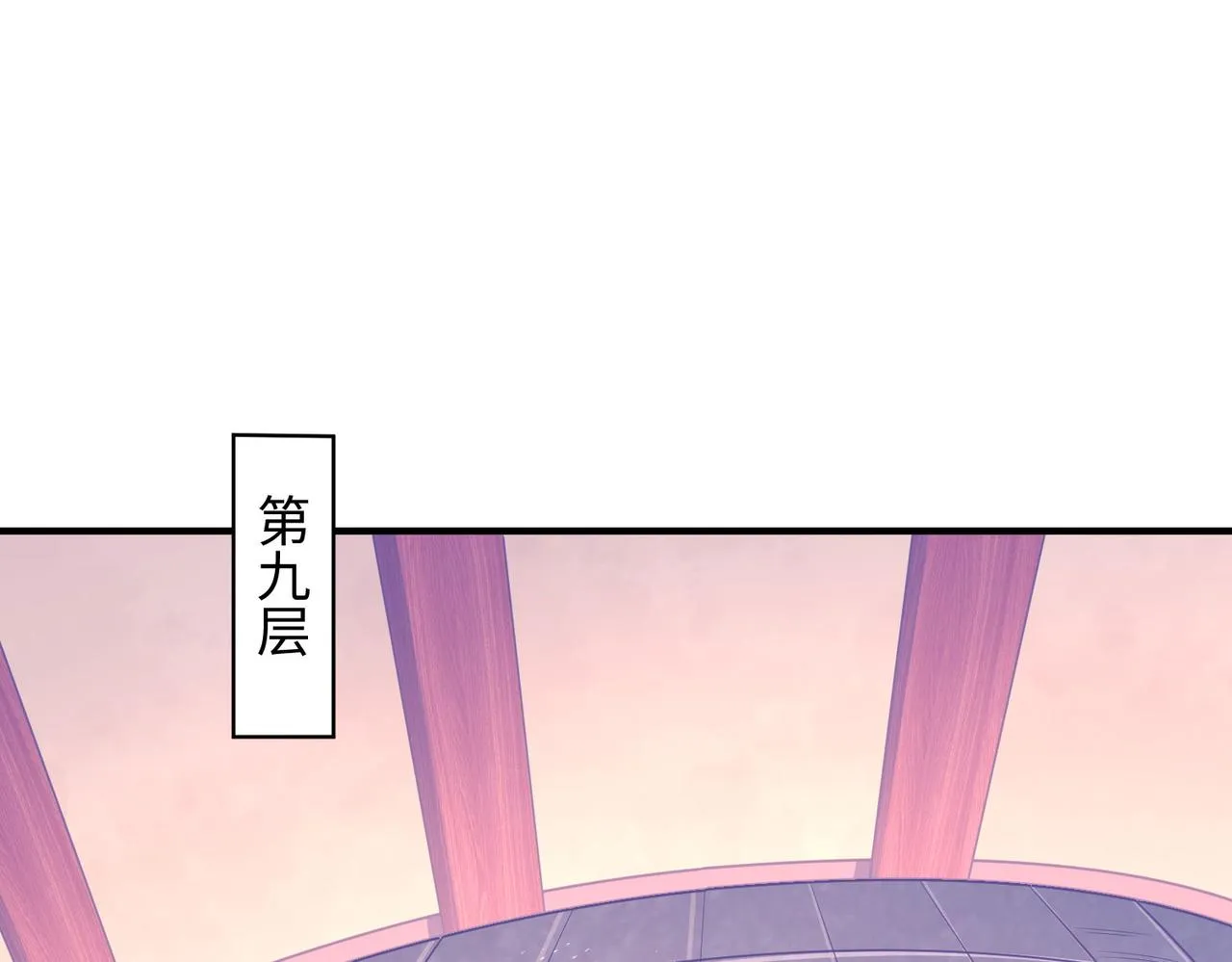 15 内门弟子 第128页