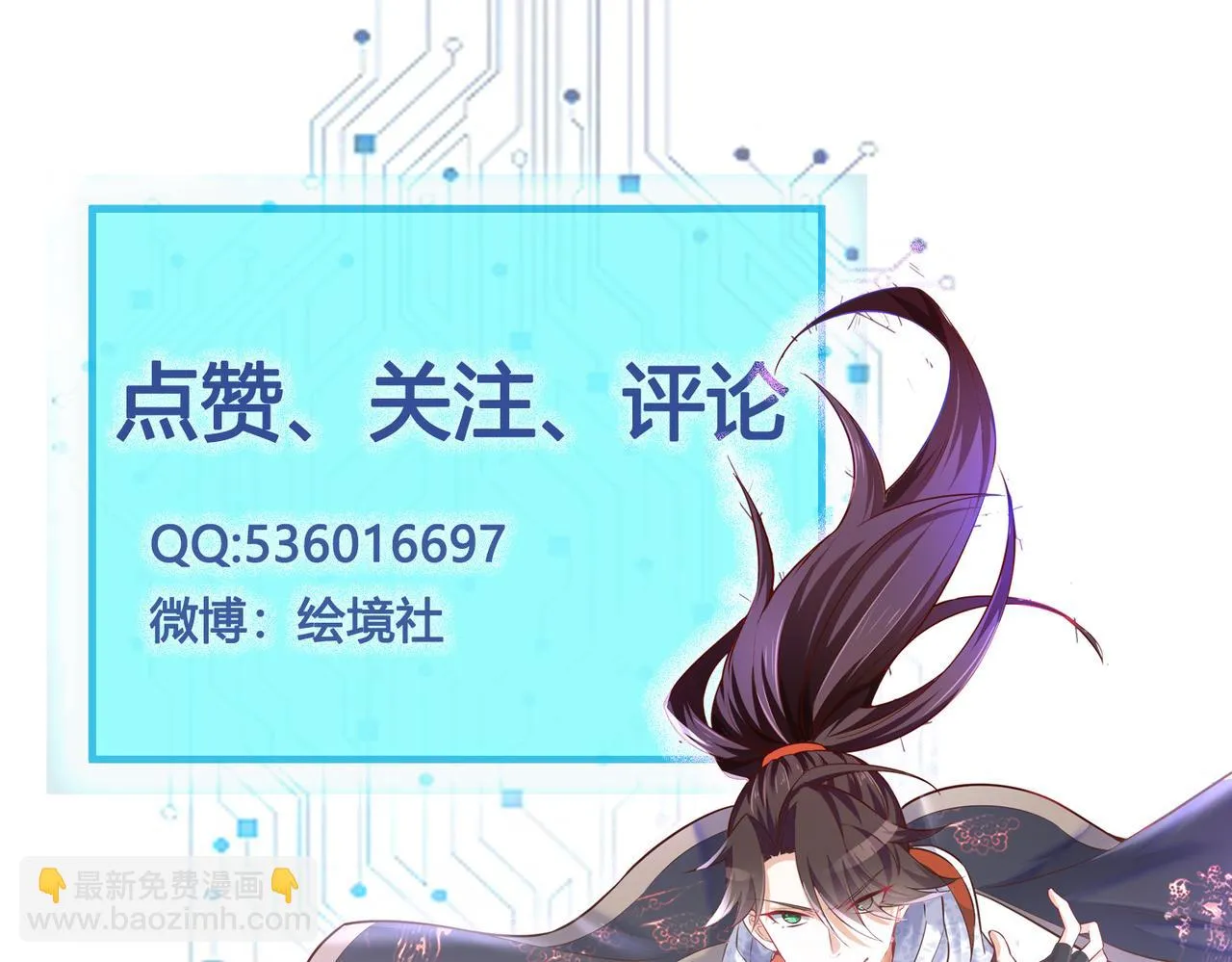 15 内门弟子 第146页