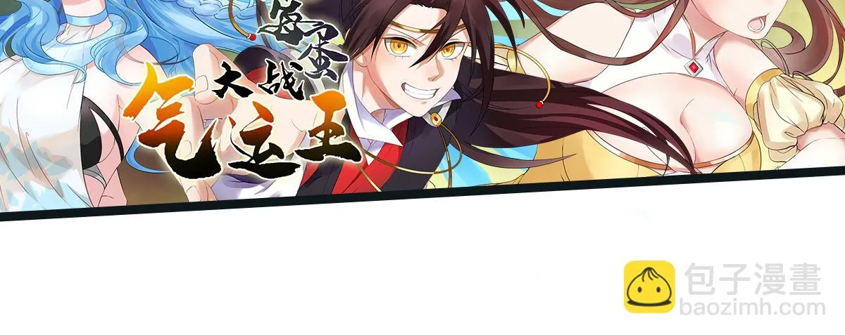 15 内门弟子 第151页