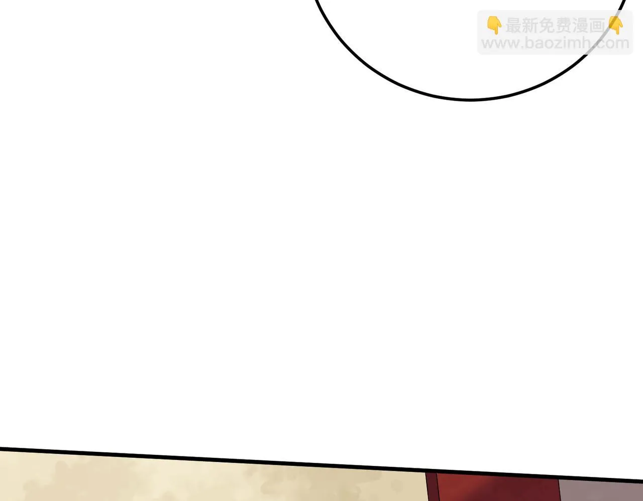 14 妖术惑众，群起攻之 第27页
