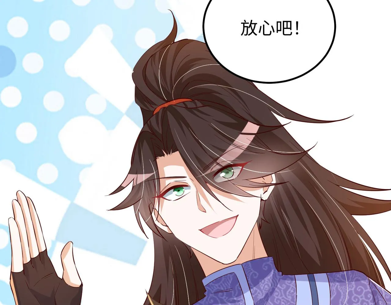 14 妖术惑众，群起攻之 第33页