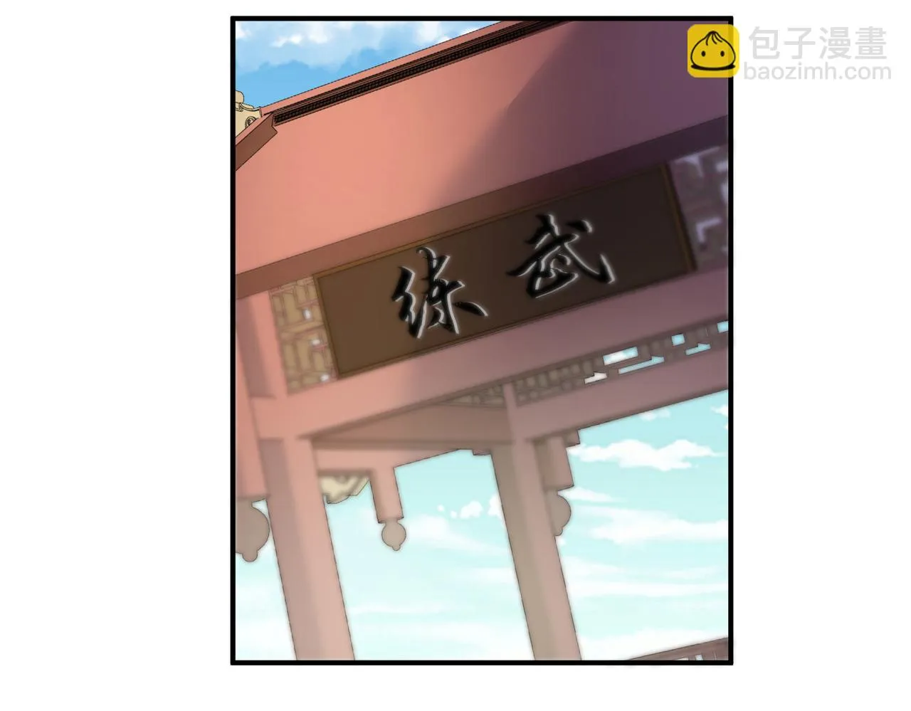 14 妖术惑众，群起攻之 第37页
