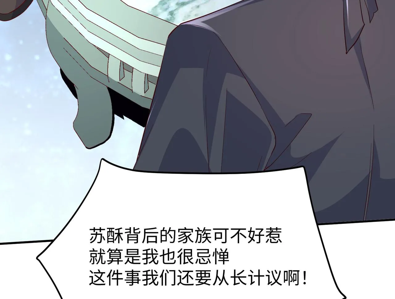 14 妖术惑众，群起攻之 第60页