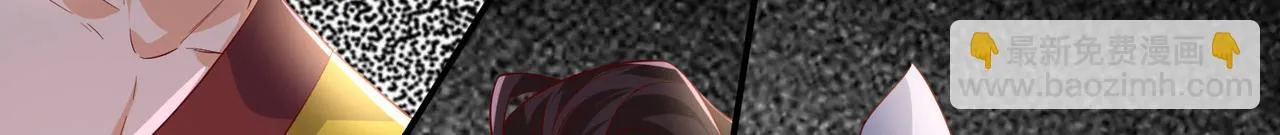 14 妖术惑众，群起攻之 第68页