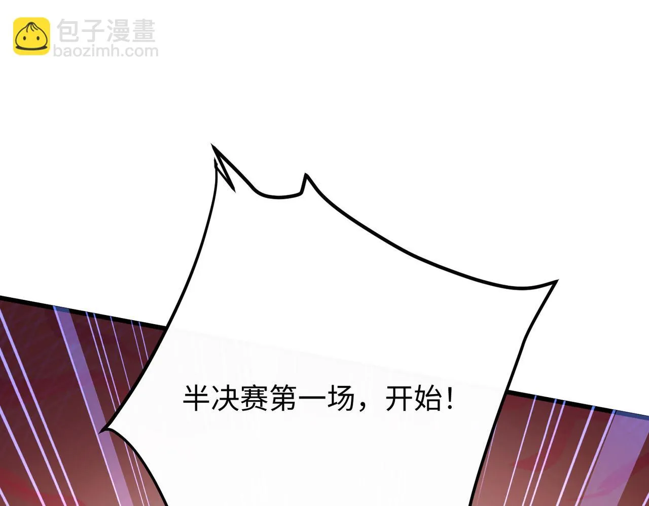 14 妖术惑众，群起攻之 第73页