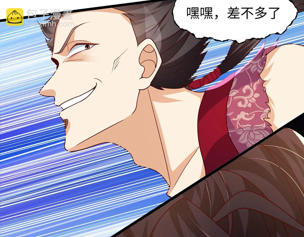 14 妖术惑众，群起攻之 第94页