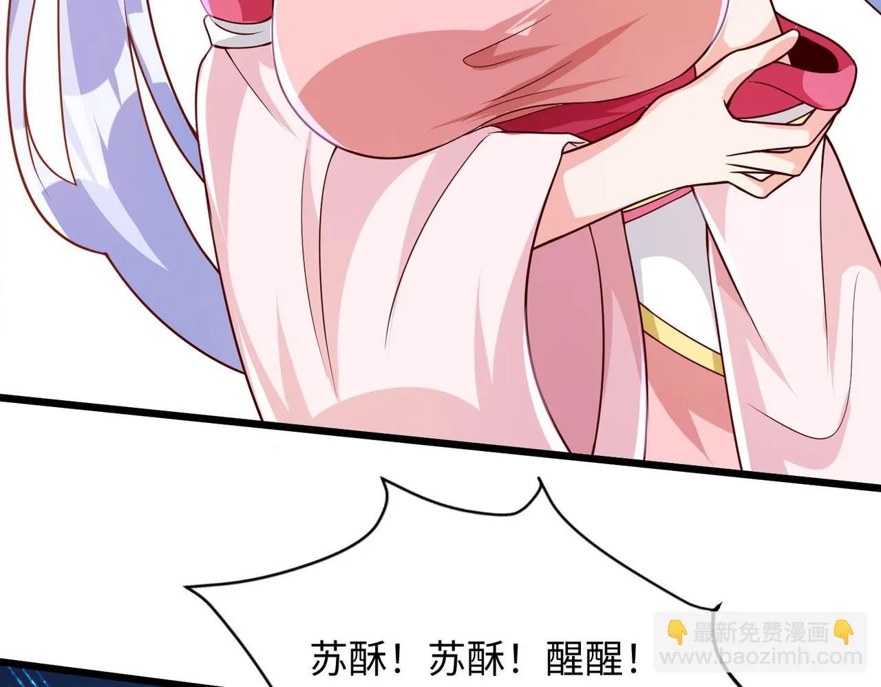 14 妖术惑众，群起攻之 第102页