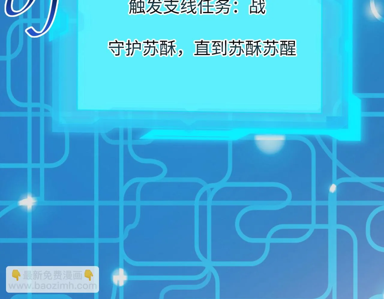 14 妖术惑众，群起攻之 第135页