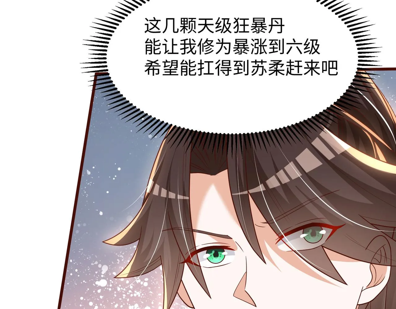 14 妖术惑众，群起攻之 第144页