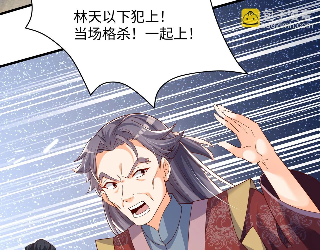 14 妖术惑众，群起攻之 第159页