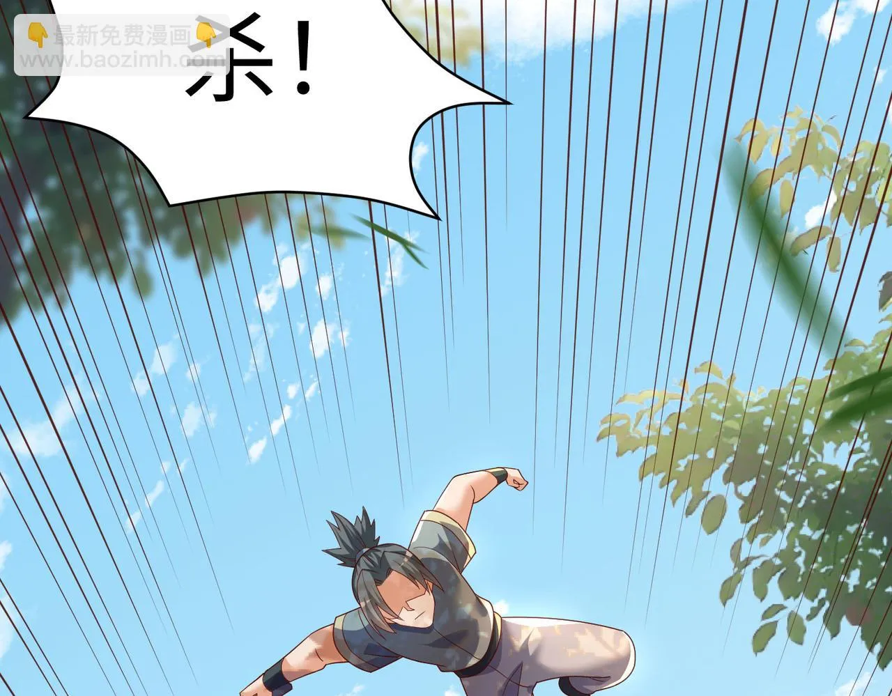 14 妖术惑众，群起攻之 第162页