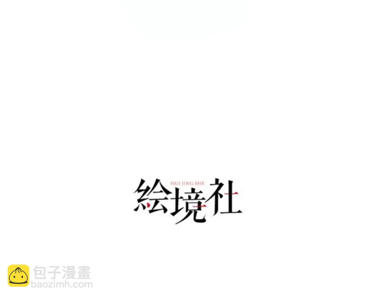 13 允儿要走了？ 第4页