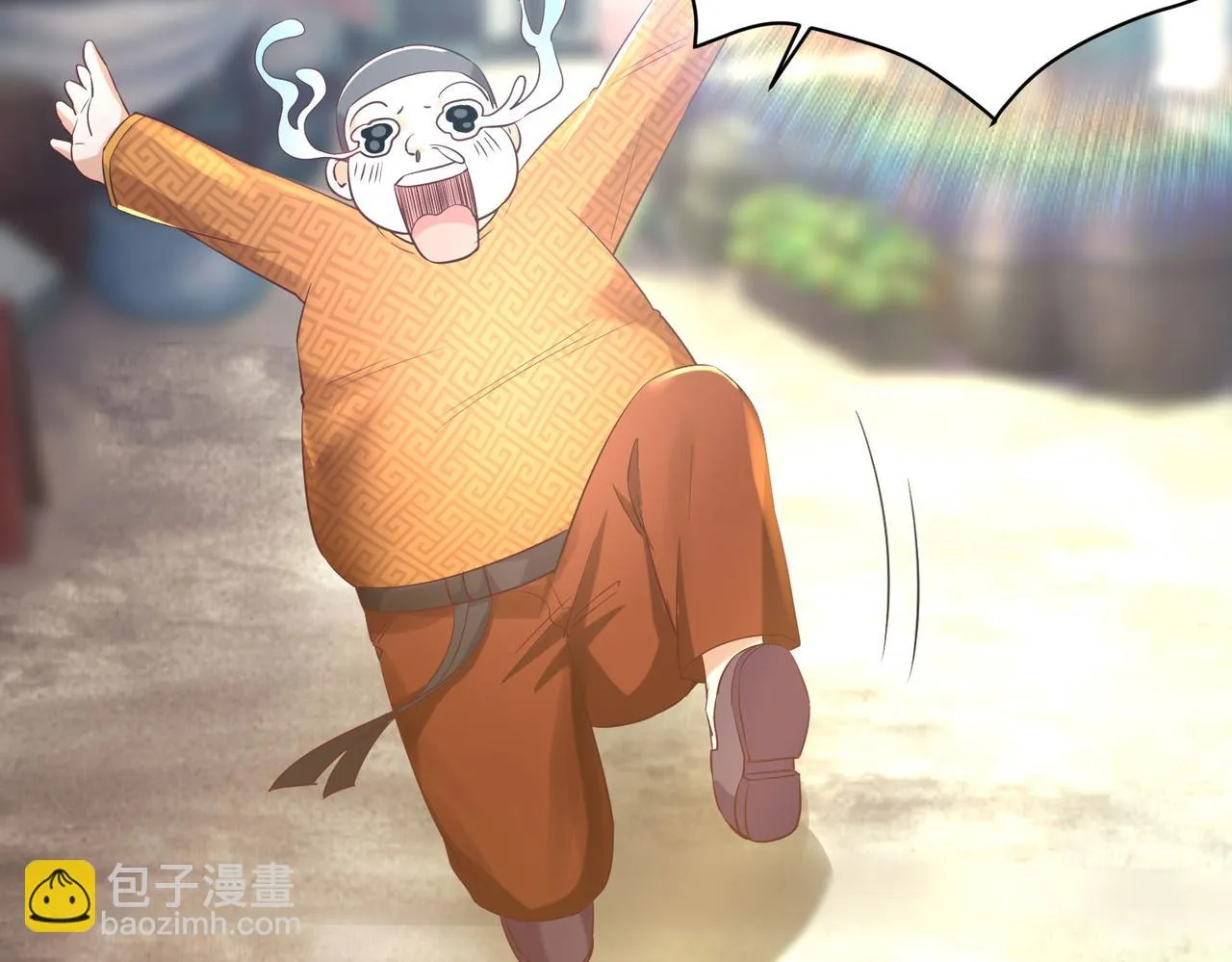 13 允儿要走了？ 第11页