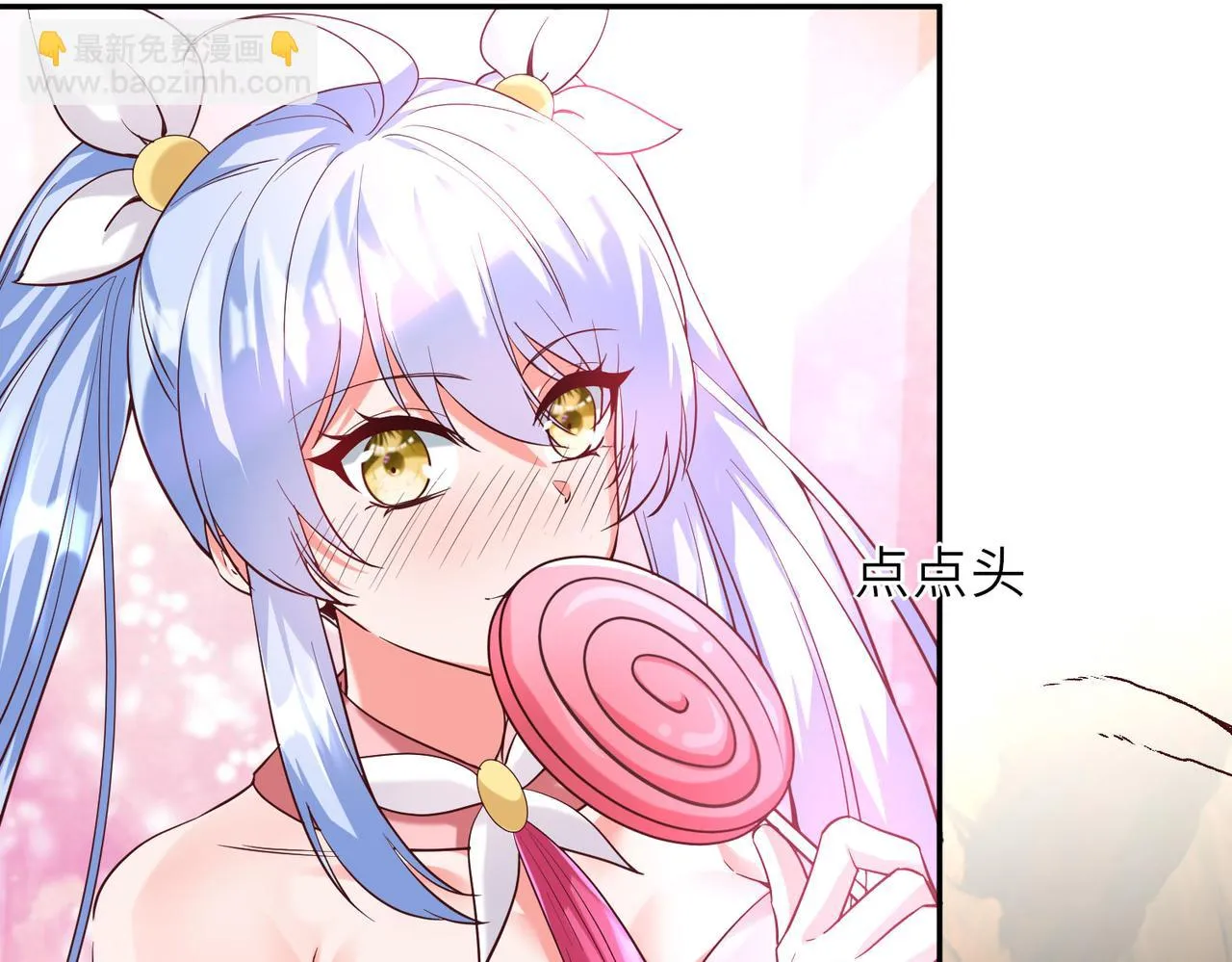13 允儿要走了？ 第34页