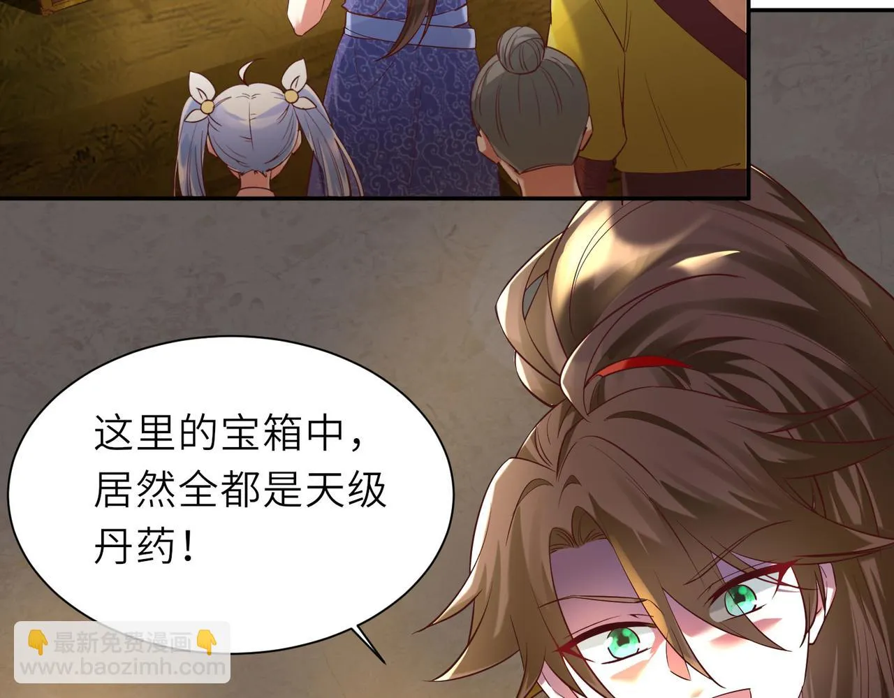 13 允儿要走了？ 第40页