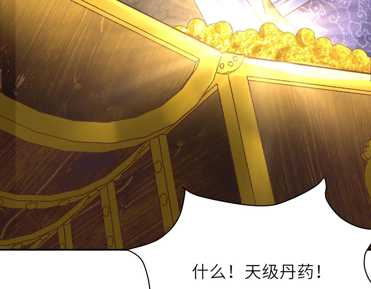 13 允儿要走了？ 第42页
